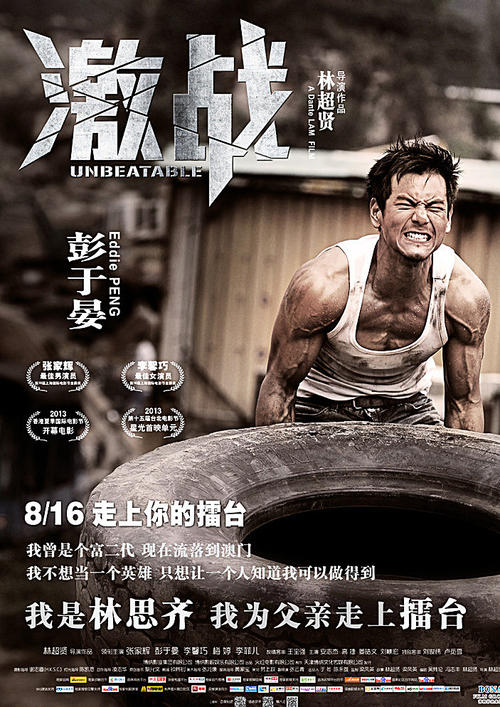 张家港高中毕业证图片